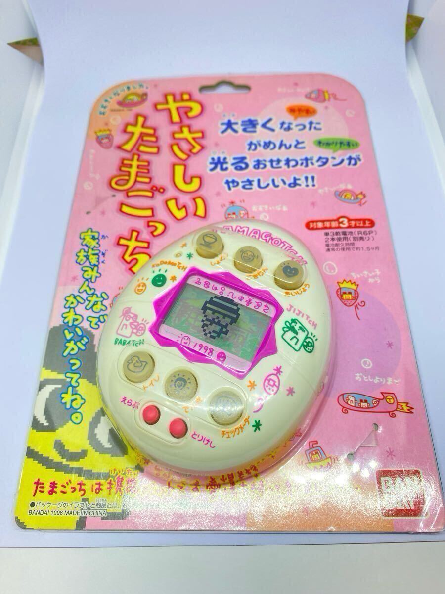 やさしいたまごっち 希少レア 白 動作確認OK バンダイ BANDAI やさしいたまごっち 希少レア 白 動作確認OK バンダイ BANDAI