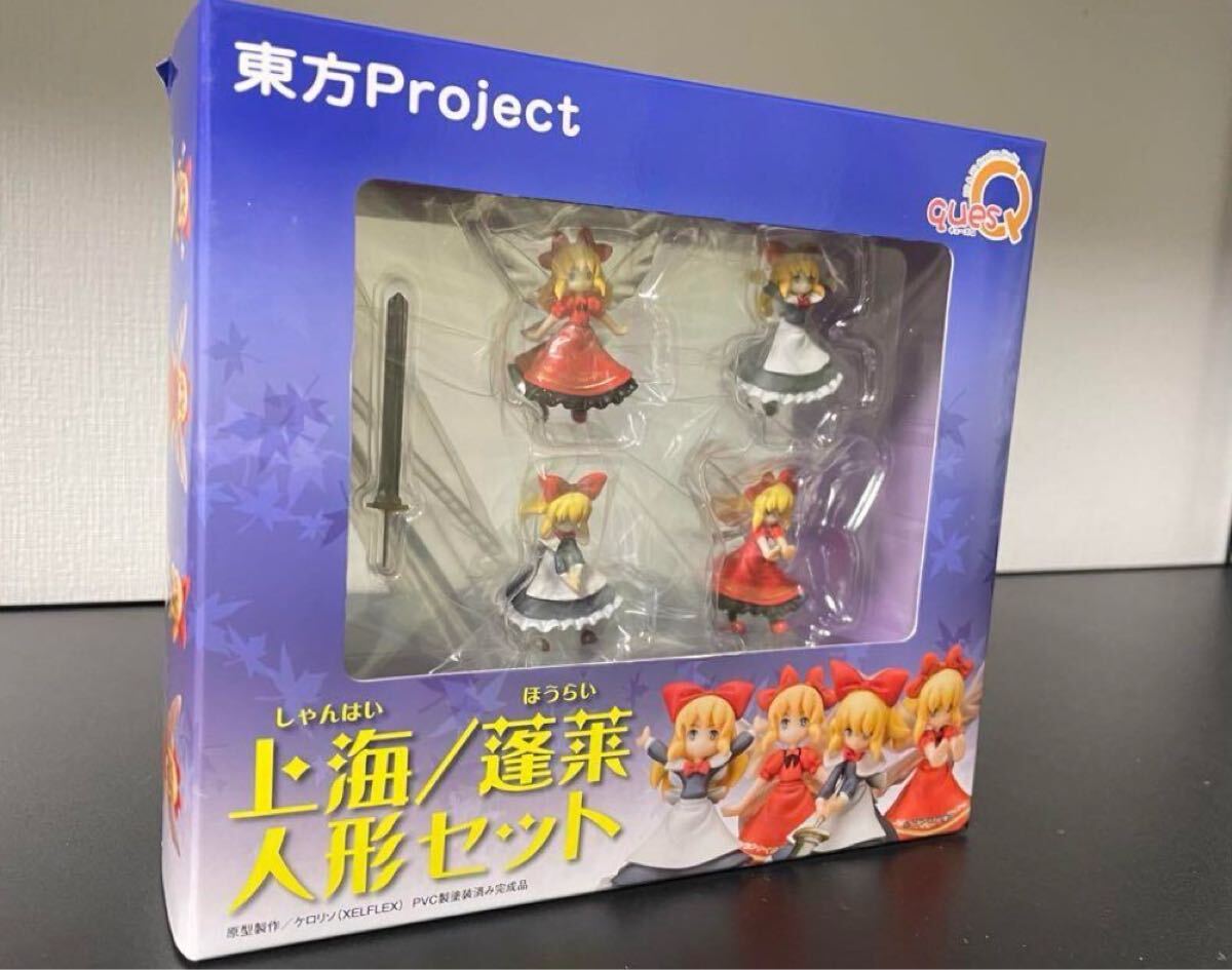 キューズQ アリス マーガトロイド フィギュア DX 七色の人形遣い キューズQ アリス マーガトロイド フィギュア DX 七色の人形遣い