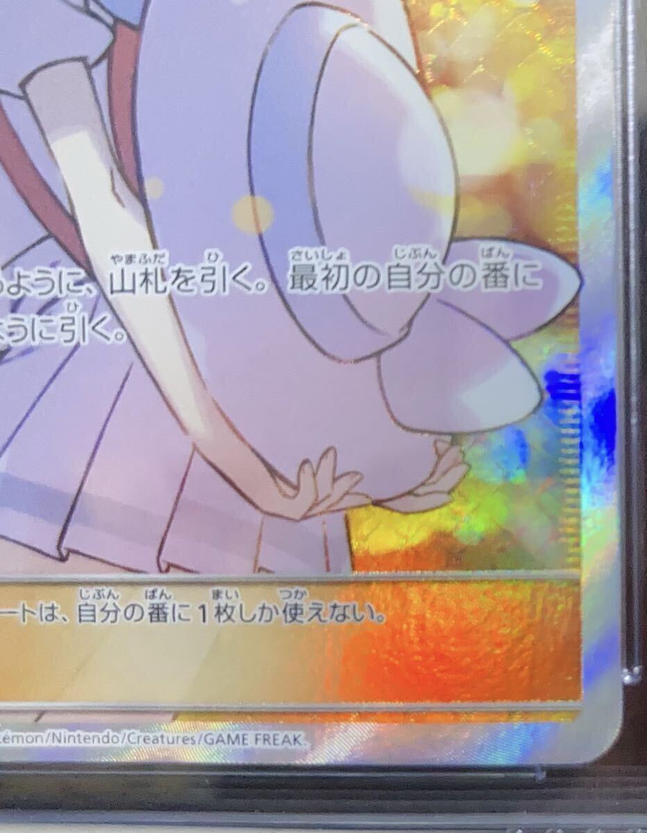 【絶版】【世界に1枚】【唯一無二】リーリエ 397/SM-P エクバリーリエCGC Perfect10 ポケカ ポケモンカード