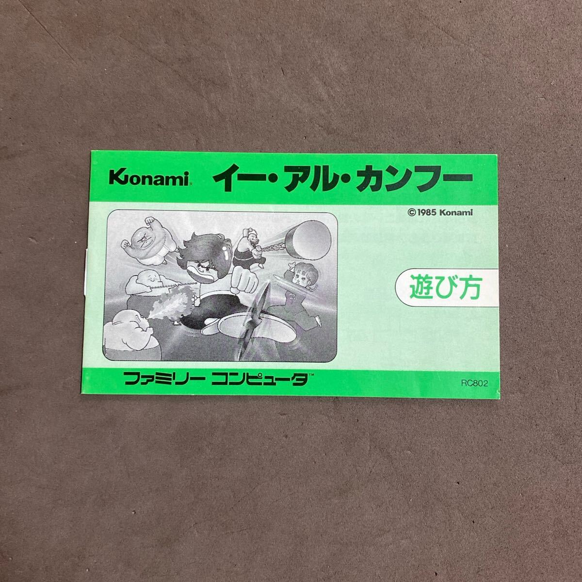 item_image_1