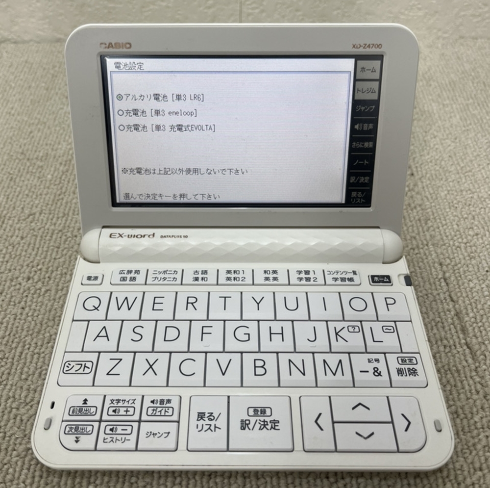 ◇CASIO カシオ 電子辞書 EX-word DATAPLUS 10 XD-Z4700 本体 ◇CASIO カシオ 電子辞書 EX-word DATAPLUS 10 XD-Z4700 本体