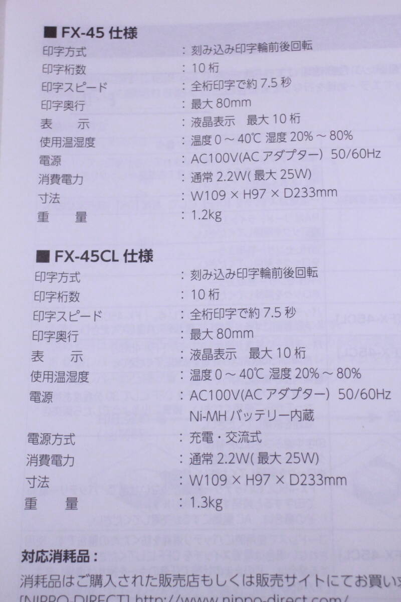 item_image_10