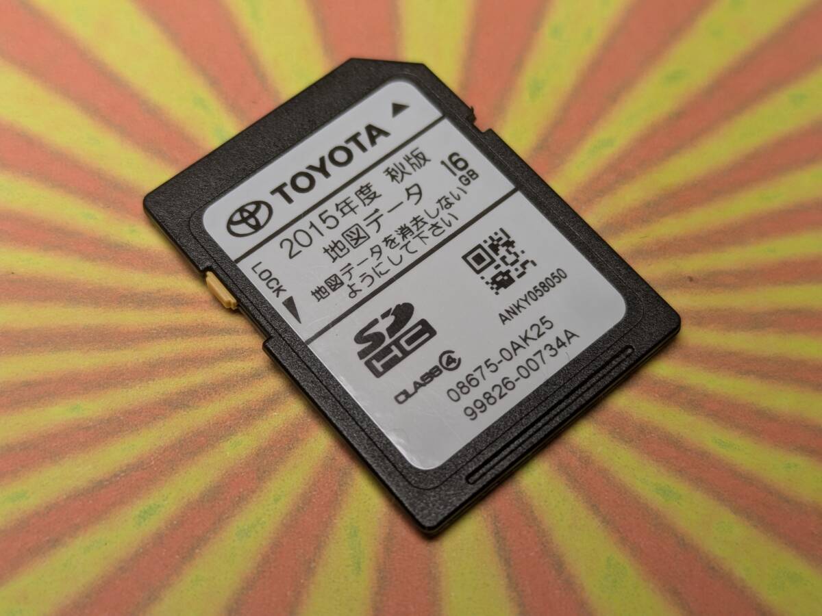 ▽F1743 トヨタ 純正ナビ NSZT-W61G 用 SDカード SD 地図データ 2015年 秋版 08675-0AK25 99826-00734A 動作確認済み 全國一律送料430円～