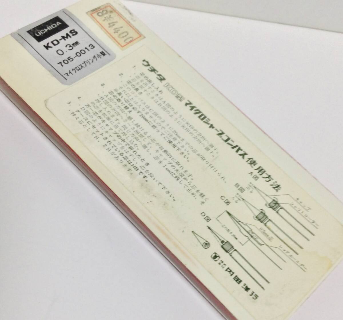  негодный номер не использовался внутри рисовое поле . line UCHIDA KD-TYPE KD-MSuchidaKD type микро sharp compass 0.3mm