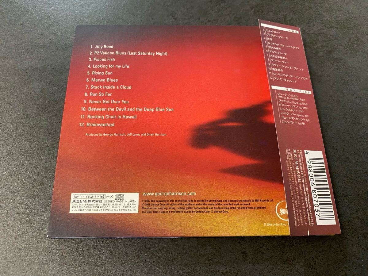 美品　初回限定日本盤CD デジパック仕様　ジョージ・ハリスン George Harrison ブレインウォッシュド Brainwashed 送料無料