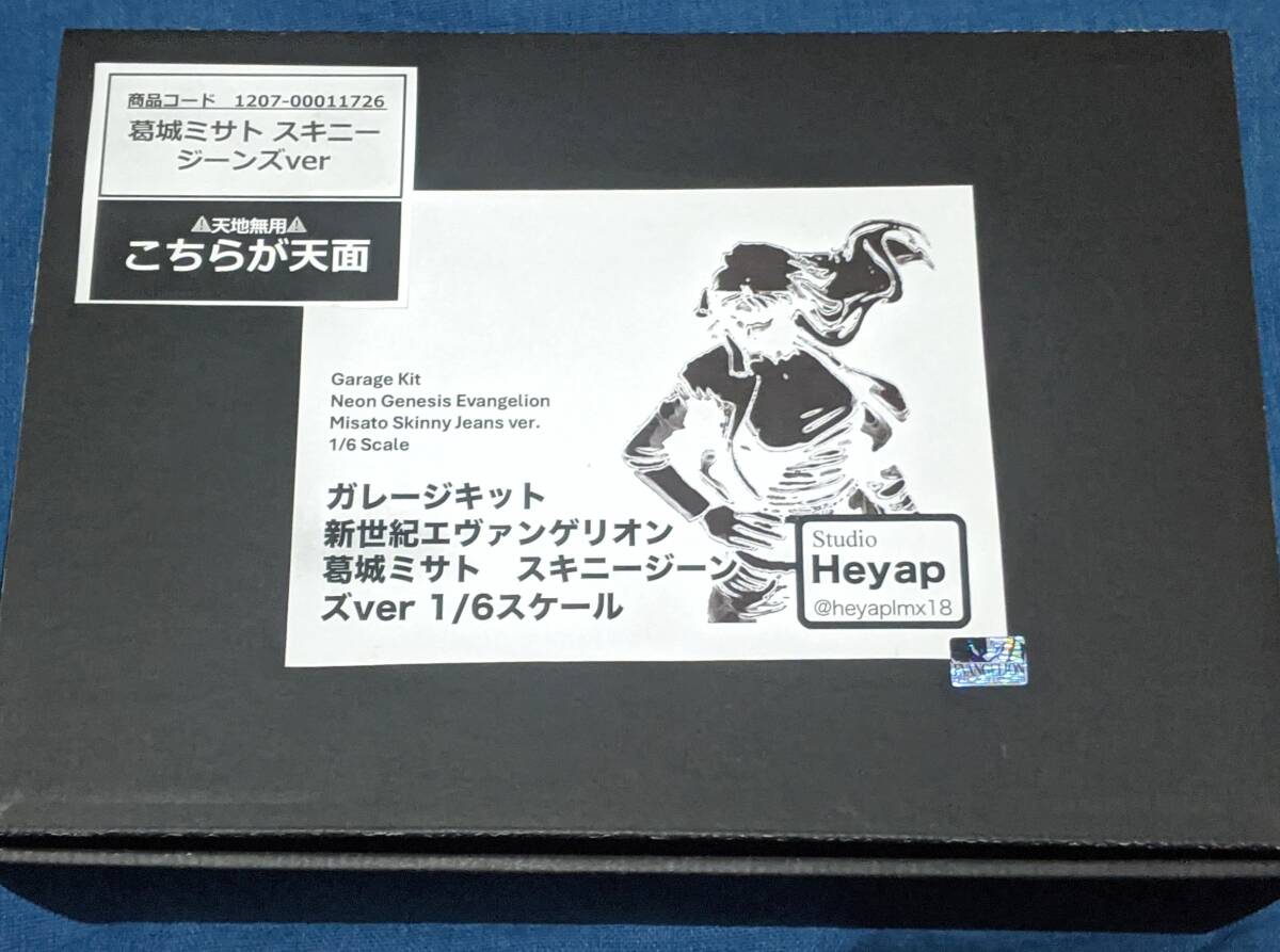 エヴァンゲリオン 葛城ミサト スキニージーンズVer 未塗装未組立 エヴァンゲリオン 葛城ミサト スキニージーンズVer 未塗装未組立