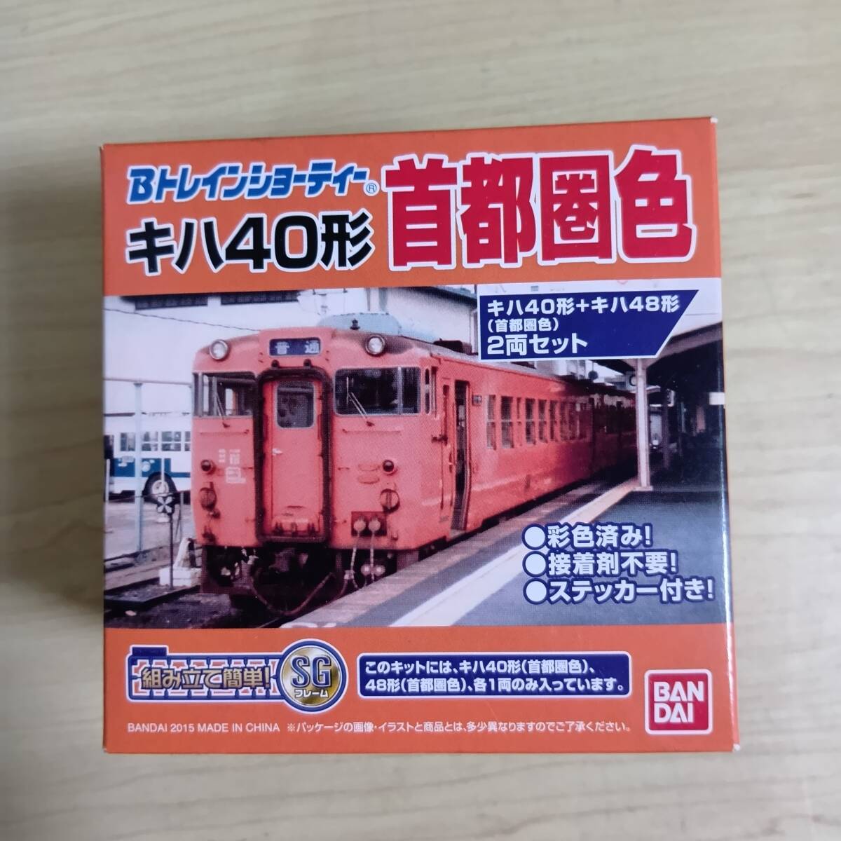 Bトレ オンラインショップ キハ40形・キハ48形 2両セット Amazon | B