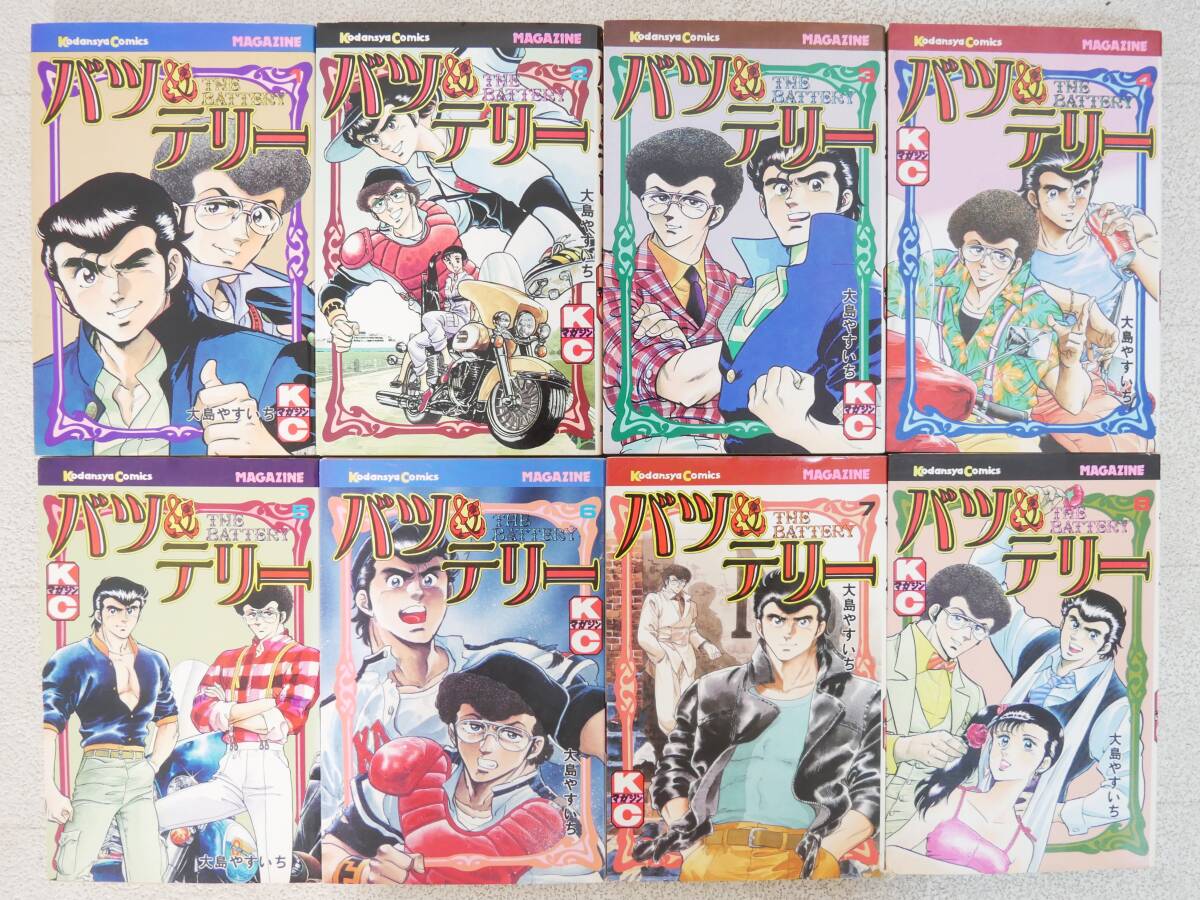 ■マンガ本◇講談社☆バツ&テリー 1巻～8巻■