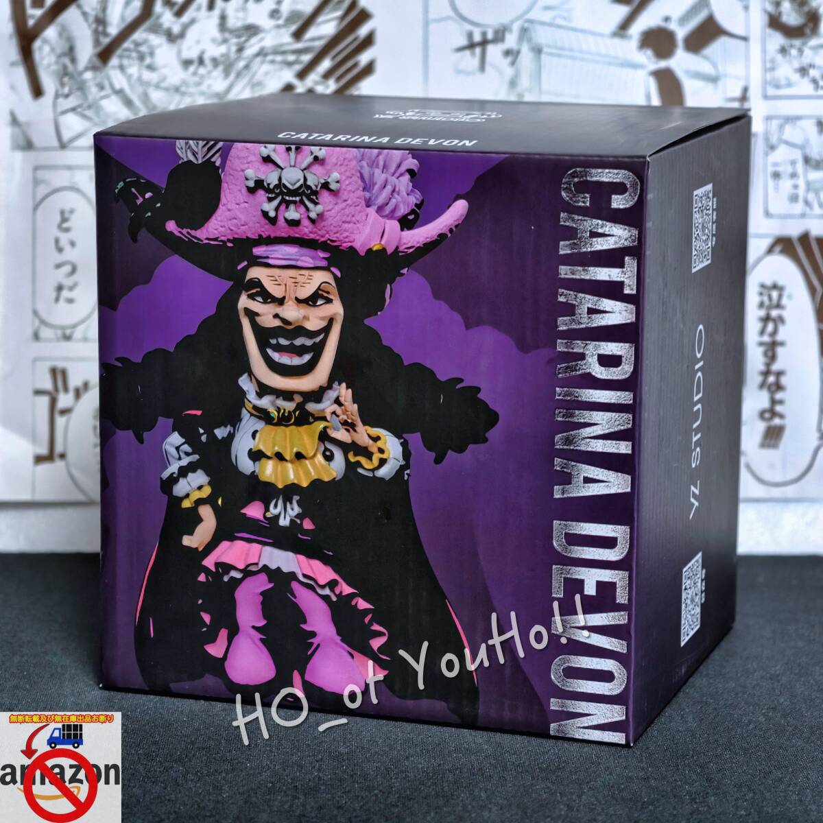 ワンピース フィギュア 黒ひげ海賊団 九番船船長 ドクQ ＆ ストロンガー Amazon.co.jp: ワンピース 黒ひげ海賊団 ドクQ フィギュア 塗装