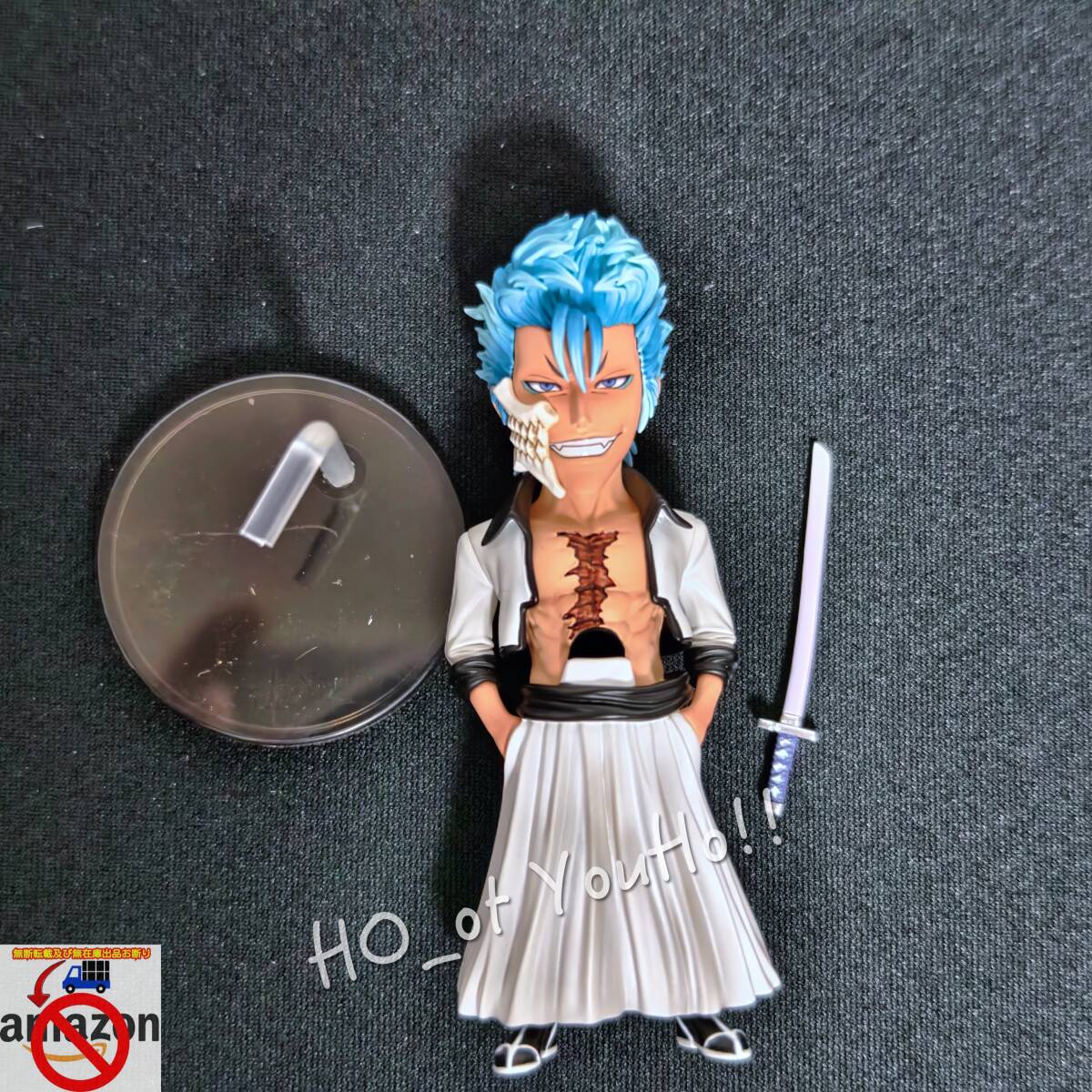 Amazon.co.jp: BLEACH（ブリーチ） MH 破面No.6 グリムジョー