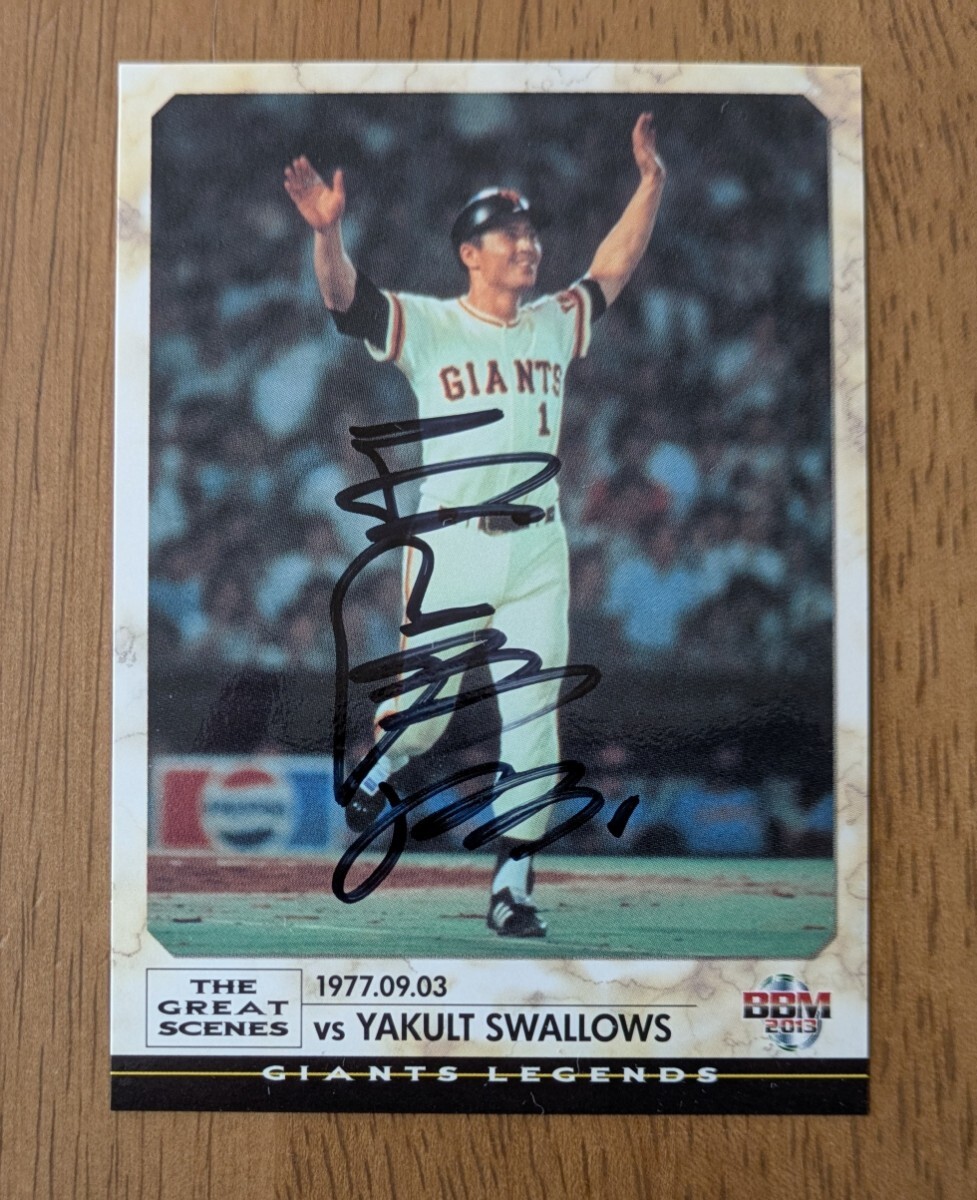 巨人 王貞治 直筆サインカード /プロ野球 ダイエーホークス