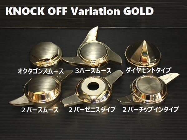 ワイヤーホイール T's WIRE ダイヤモンドタイプ ノックオフ【ゴールド】 1個（Ｌ/Ｒ選択）＜ローライダー/USDM/インパラ/キャデ＞