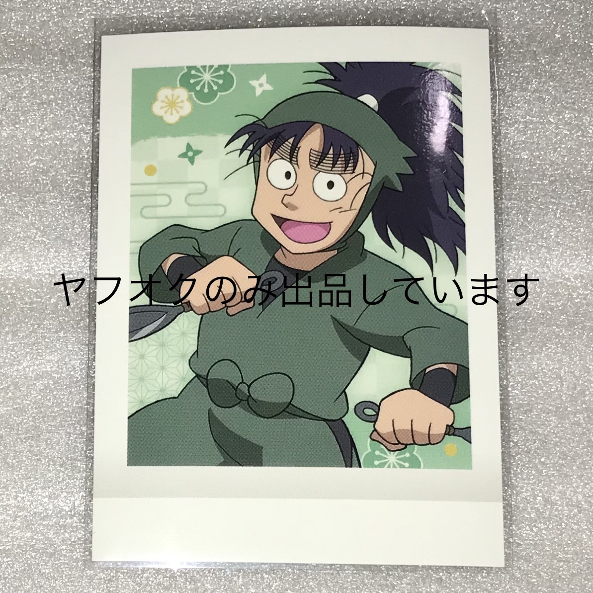 劇場版 忍たま乱太郎 ドクタケ忍者隊 最強の軍師 ぱしゃこれ No 劇場版 忍たま乱太郎 ドクタケ忍者隊 最強の軍師 ぱしゃこれ No