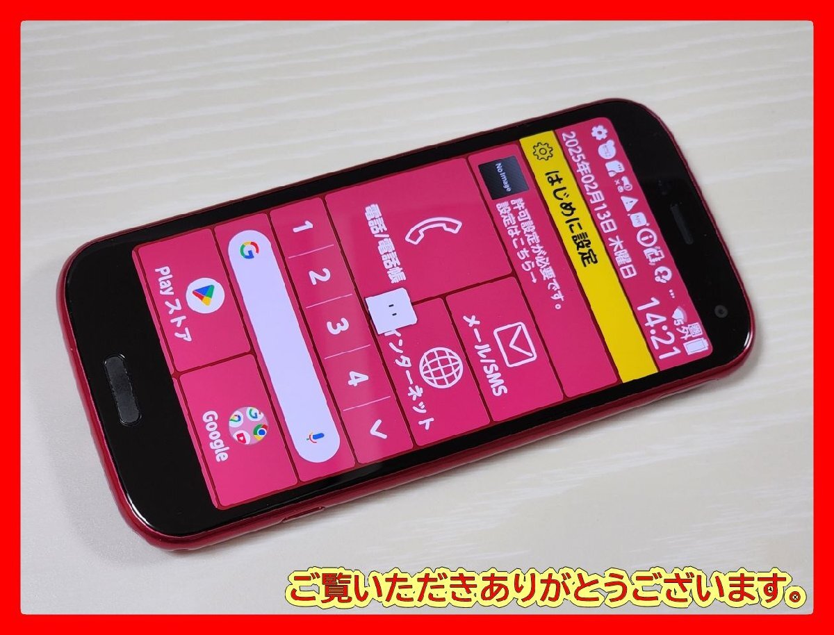 Yahoo!オークション - 【50365WM】 ジャンク美品 docomo F-52B Yahoo!オークション - 【50365WM】 ジャンク美品 docomo F-52B
