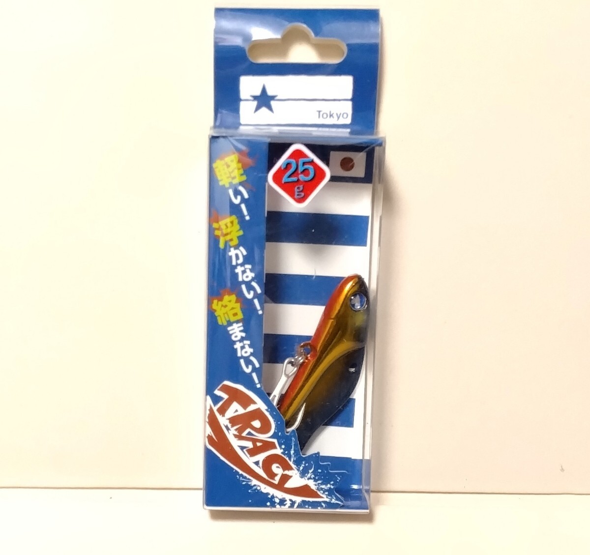 新品！ブルーブルー　トレイシー その他人気ルアー多数出品中！同封可能です。9