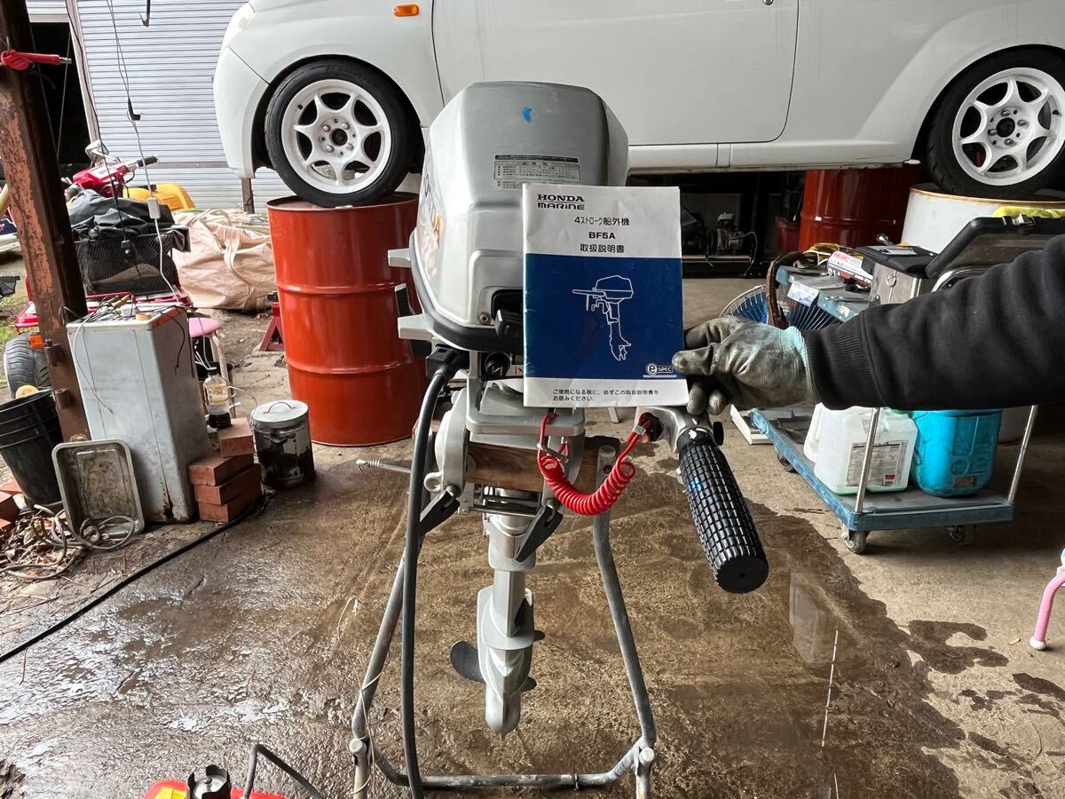 17500円 小型船舶用船外機 ホンダ BADS 5馬力 美品 - 10馬力未満 17500円 小型船舶用船外機 ホンダ BADS 5馬力 美品 - 10馬力未満