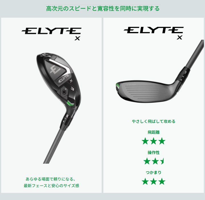 キャロウェイゴルフ APEX APEX UW(2022) ユーティリティ Diamana キャロウェイゴルフ APEX APEX UW(2022) ユーティリティ Diamana