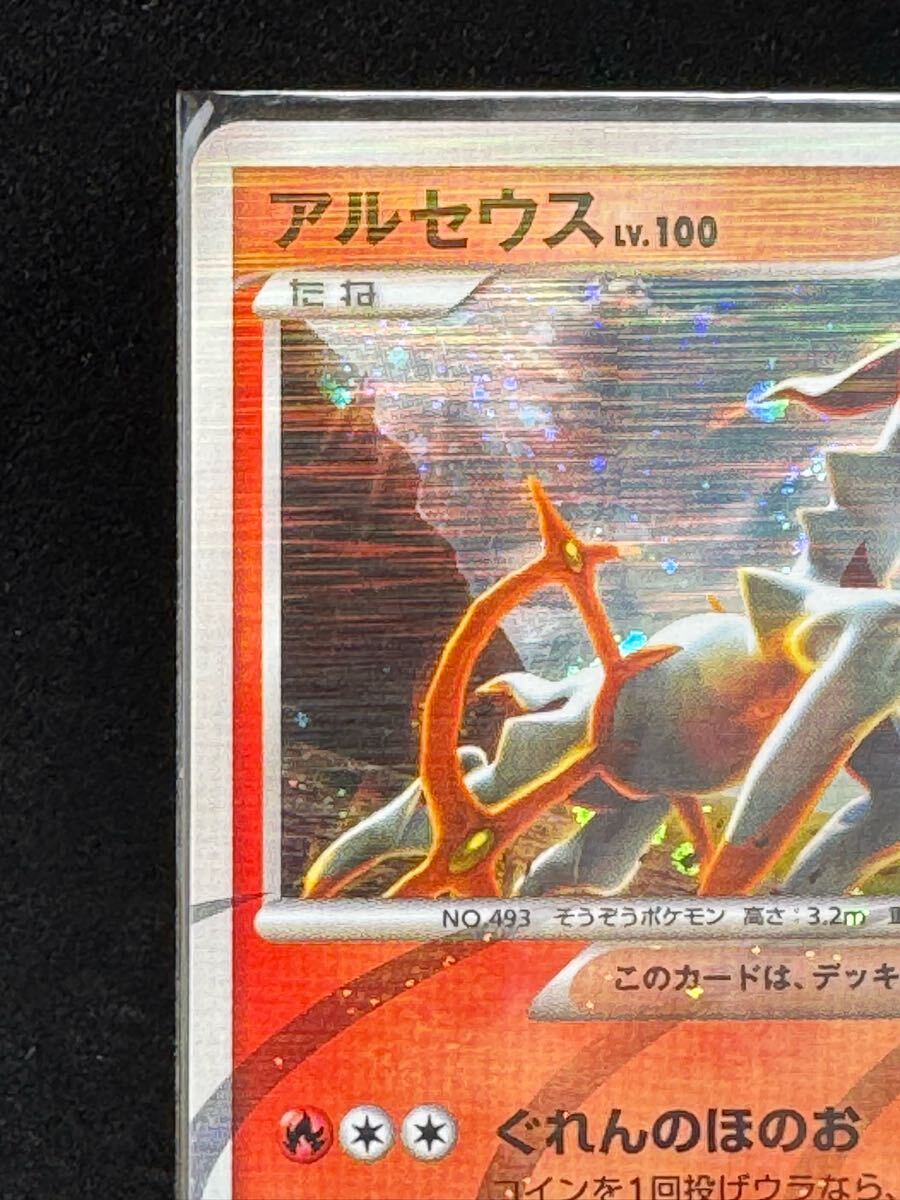 ポケモンカード アルセウス ポケモンカードゲームDPt 構築 ポケモンカード アルセウス ポケモンカードゲームDPt 構築