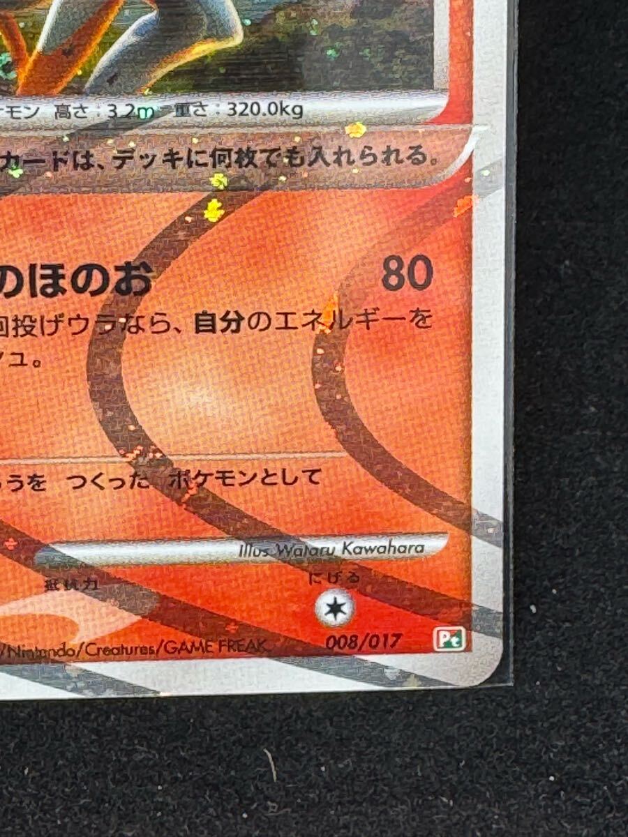 ポケモンカード アルセウス ポケモンカードゲームDPt 構築 ポケモンカード アルセウス ポケモンカードゲームDPt 構築