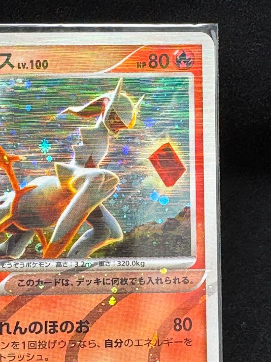 ポケモンカード アルセウス ポケモンカードゲームDPt 構築 ポケモンカード アルセウス ポケモンカードゲームDPt 構築