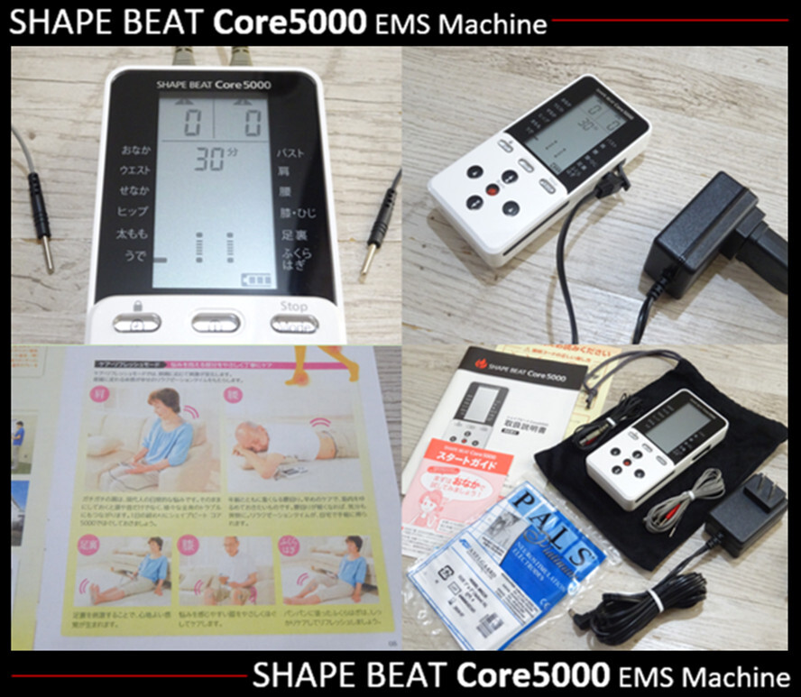 シェイプビートコア5000 【公式通販】