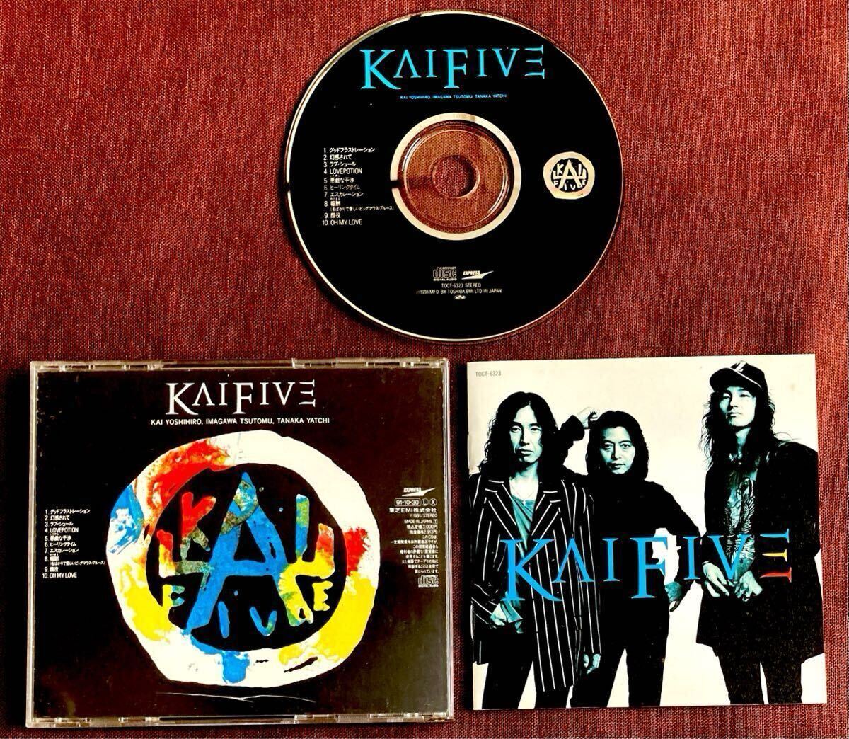 甲斐よしひろ/田中裕千/今川勉/宮原学バンド・ギタリスト&元エコーズ/KAI FIVE/幻惑されて/レッド・シェッペリン系ハード・ロック/1991年_画像1