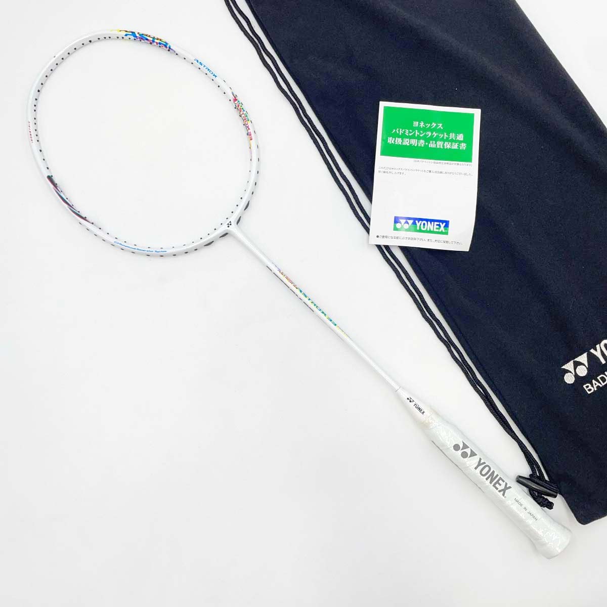 中古・未使用品】ヨネックス アストロクス 33 バドミントン 中古・未使用品】ヨネックス アストロクス 33 バドミントン