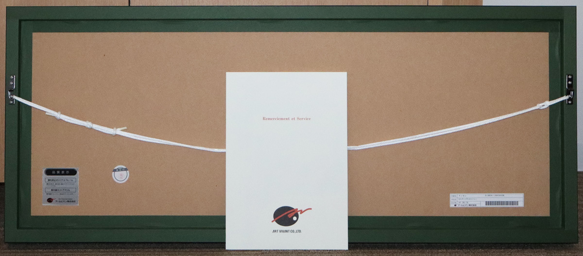 ◇ラッセン『ロマンティックサンセット(L)』◇ラッセングラフ ◇ラッセン『ロマンティックサンセット(L)』◇ラッセングラフ
