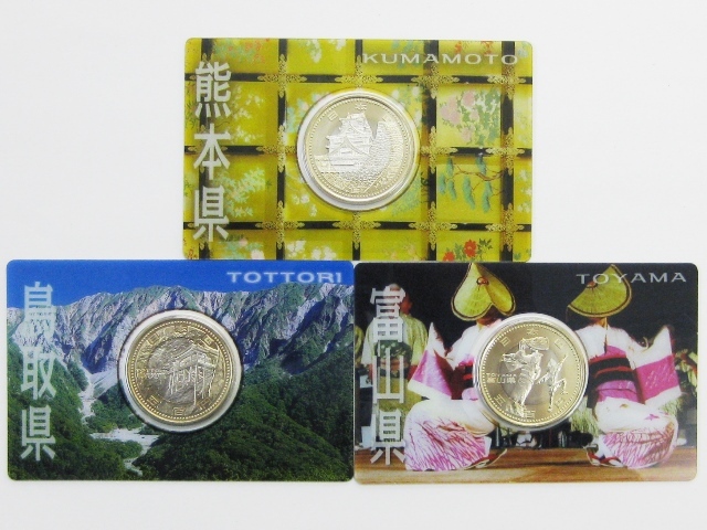 定番の冬ギフト 熊本県 3枚セット 地方自治法施行六十周年記念500円バイカラー・クラッド貨幣セット 記念硬貨 鳥取県 オークファン(aucfan.com) - の商品情報をアーカイブ公開 富山県(平成)|売買されたオークション情報、Yahoo!オークション(旧ヤフオク!) コレクション