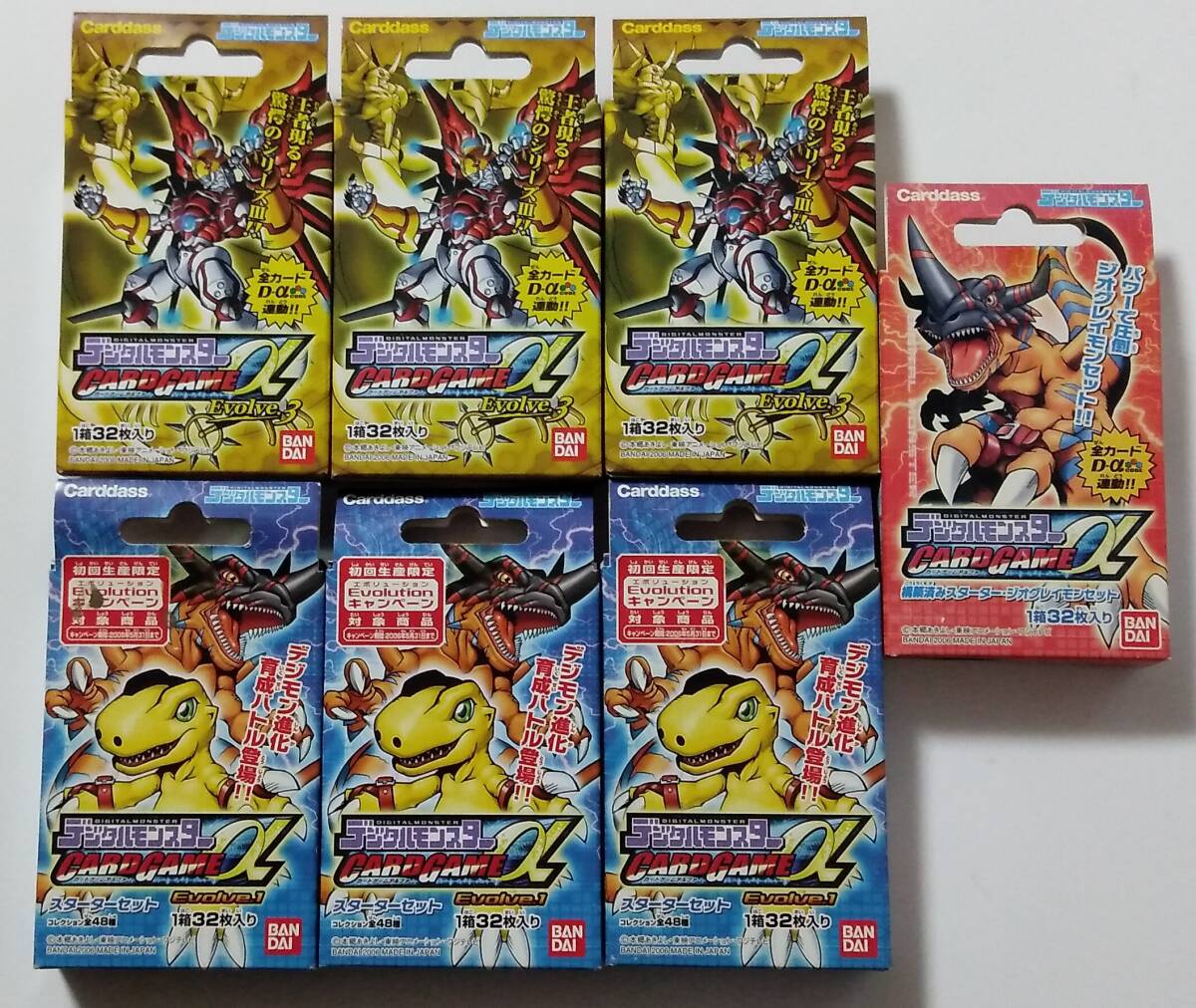 旧デジタルモンスターカード【Re-53 ホーリーエンジェモン】2015 旧デジタルモンスターカード【Re-53 ホーリーエンジェモン】2015