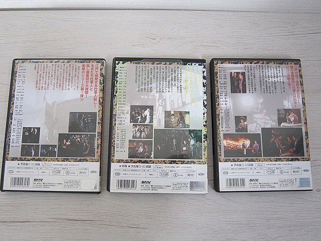 必殺! 劇場版 DVD 6枚組 時代劇 映画 中村主水/松竹/藤田まこと/三田村邦彦/中条きよし 【中古】YO2024KOM【送料無料/匿名配送】(時代劇)|売買されたオークション情報、Yahoo!オークション(旧ヤフオク!) の商品情報をアーカイブ公開 - オークファン(aucfan.com) 必殺! 劇場版 DVD 6枚組 時代劇 映画 中村主水/松竹/藤田まこと/三田村邦彦/中条きよし 【中古】YO2024KOM【送料無料/匿名配送】(時代劇)|売買されたオークション情報、Yahoo!オークション(旧ヤフオク!) の商品情報をアーカイブ公開 - オークファン(aucfan.com)