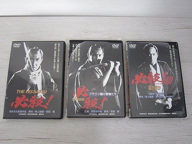 必殺! 劇場版 DVD 6枚組 時代劇 映画 中村主水/松竹/藤田まこと/三田村邦彦/中条きよし 【中古】YO2024KOM【送料無料/匿名配送】(時代劇)|売買されたオークション情報、Yahoo!オークション(旧ヤフオク!) の商品情報をアーカイブ公開 - オークファン(aucfan.com) 必殺! 劇場版 DVD 6枚組 時代劇 映画 中村主水/松竹/藤田まこと/三田村邦彦/中条きよし 【中古】YO2024KOM【送料無料/匿名配送】(時代劇)|売買されたオークション情報、Yahoo!オークション(旧ヤフオク!) の商品情報をアーカイブ公開 - オークファン(aucfan.com)