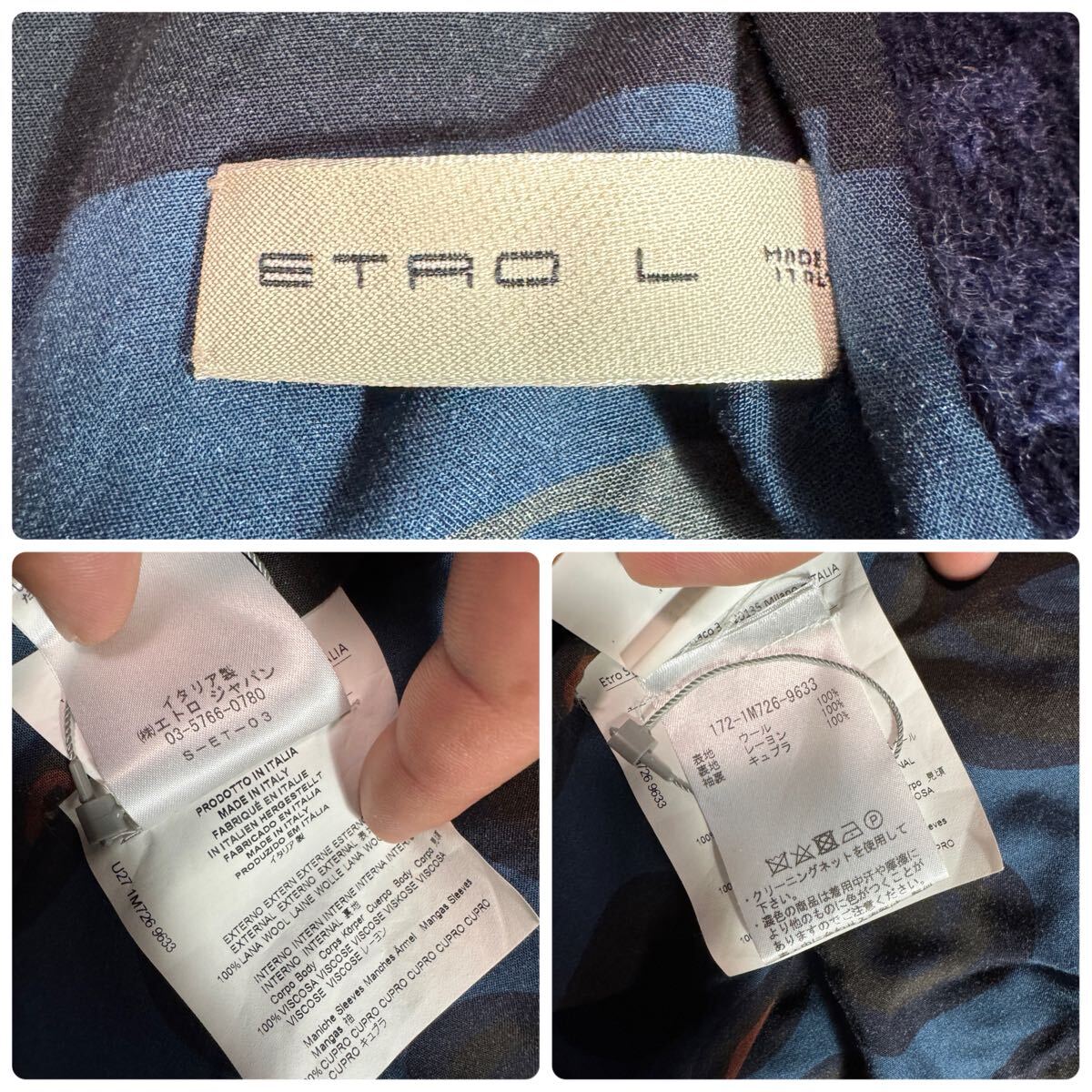 美品!! Lサイズ!! ETRO エトロ ニット チェスターコート ロング 美品!! Lサイズ!! ETRO エトロ ニット チェスターコート ロング