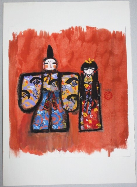 直筆画】村上豊 直筆挿絵原画 彩色画稿 2/検;真筆肉筆真作サイン