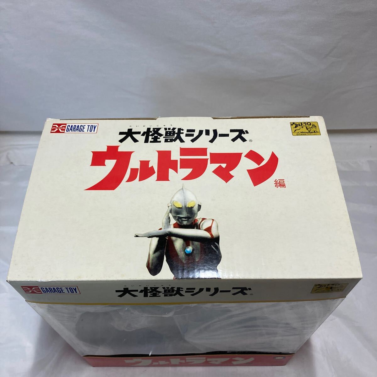 中古品】X-PLUS エクスプラス 大怪獣シリーズ ウルトラマン編 中古品】X-PLUS エクスプラス 大怪獣シリーズ ウルトラマン編