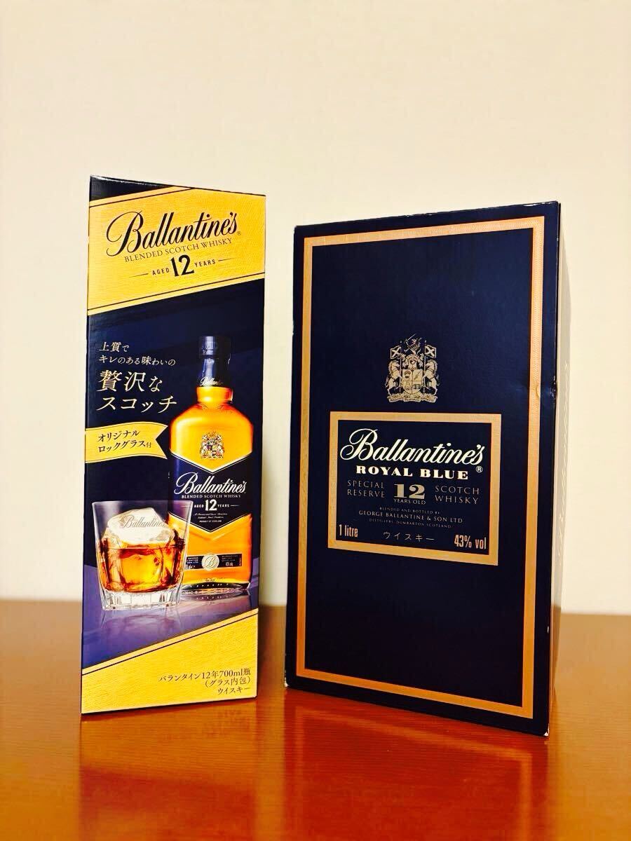 バランタイン 12年 700ml 瓶