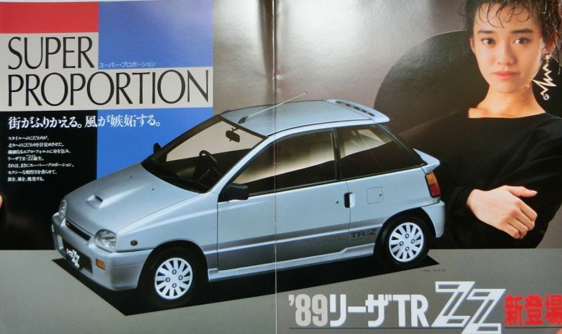 ダイハツ　車両カタログ　10冊セット 2010年発行 ダイハツ 特装車シリーズ カタログ｜Yahoo!フリマ