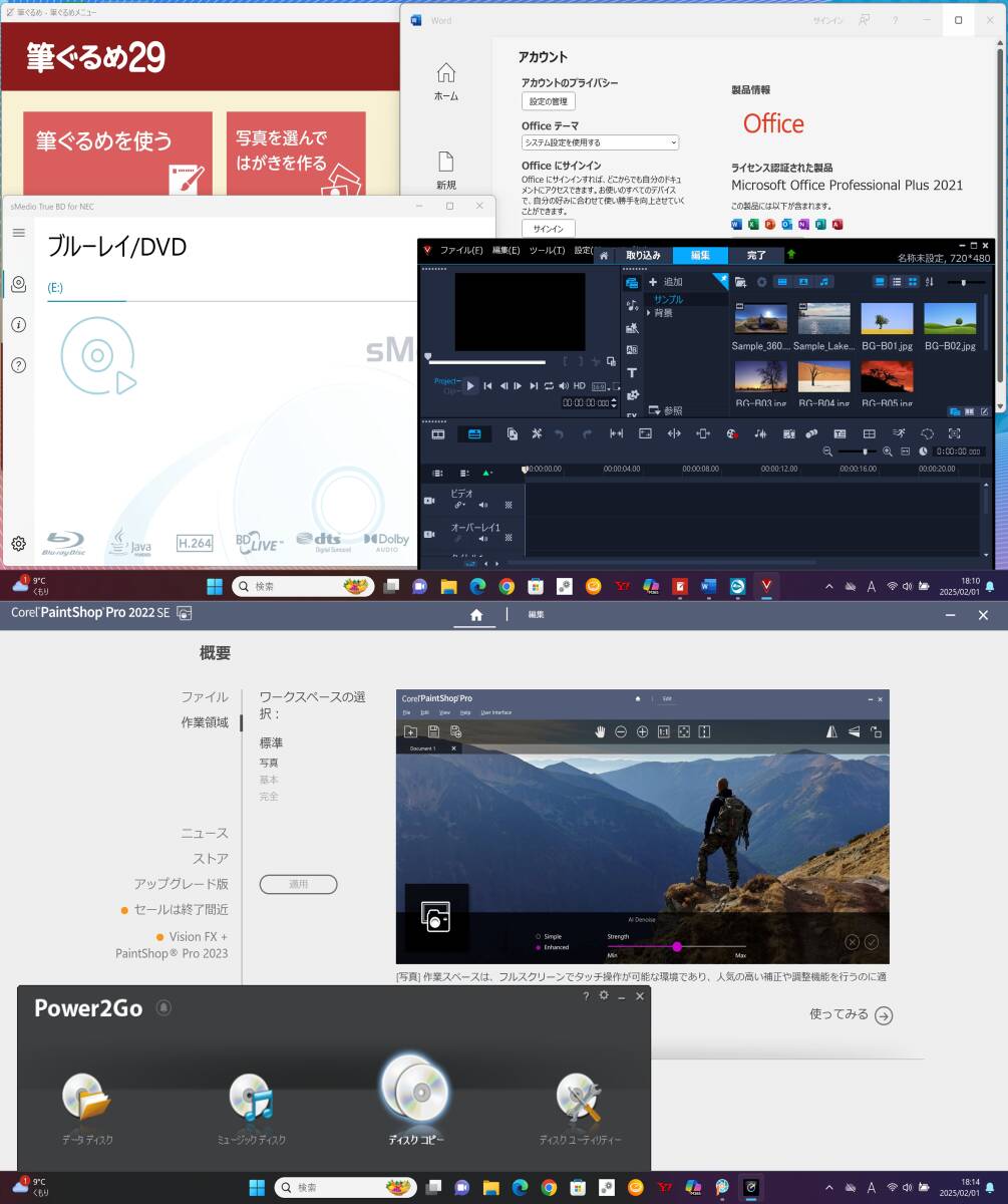 ☆【希少4K液晶】NEC LAVIE Direct NS/PC-GN358BAGB(PC-NS850HAB)/SSD 256GB＋HDD 1TB/Core i7-7567U/16GB/Win11 Pro/Office/タッチパネル