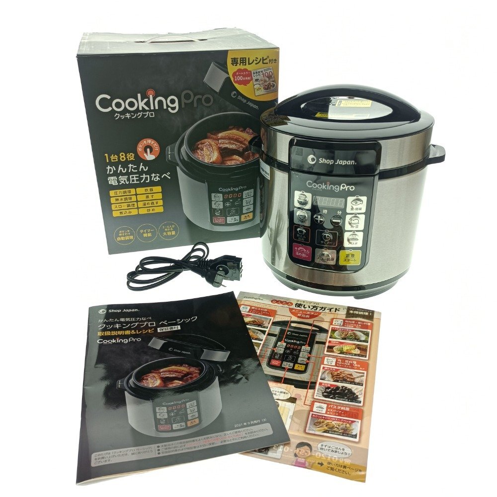 Shop Japan ショップジャパン Cooking Pro クッキングプロ ベーシック CKP-WS01 電気圧力鍋 3.2L かんたん レシピ 調理器具 中古(圧力鍋)|売買されたオークション情報、Yahoo!オークション(旧ヤフオク!) の商品情報をアーカイブ公開 - オークファン(aucfan.com) Shop Japan ショップジャパン Cooking Pro クッキングプロ ベーシック CKP-WS01 電気圧力鍋 3.2L かんたん レシピ 調理器具 中古(圧力鍋)|売買されたオークション情報、Yahoo!オークション(旧ヤフオク!) の商品情報をアーカイブ公開 - オークファン(aucfan.com)