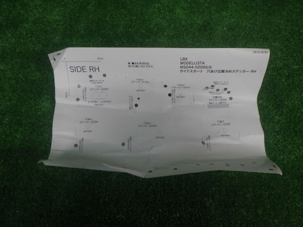 item_image_7