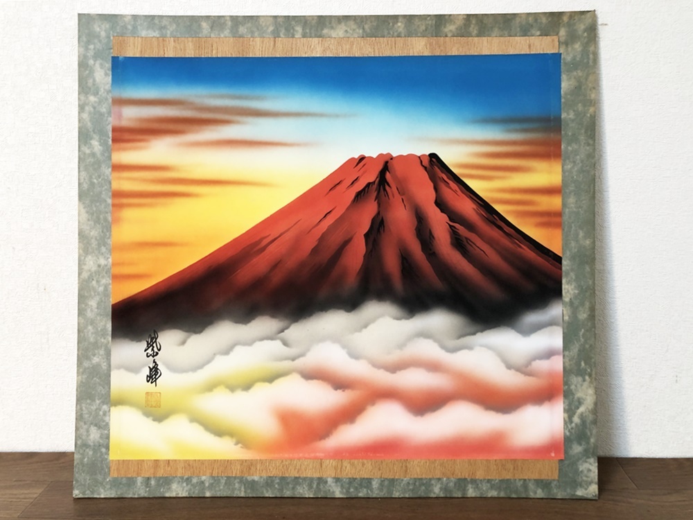 赤富士紫峰 複製画・風景画・富士山印刷物 アート絵画/額装 赤富士紫峰 複製画・風景画・富士山印刷物 アート絵画/額装