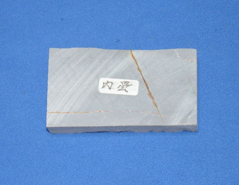 即決！　砥石8点セット・日本刀・軍刀・短刀・研ぎ・居合２