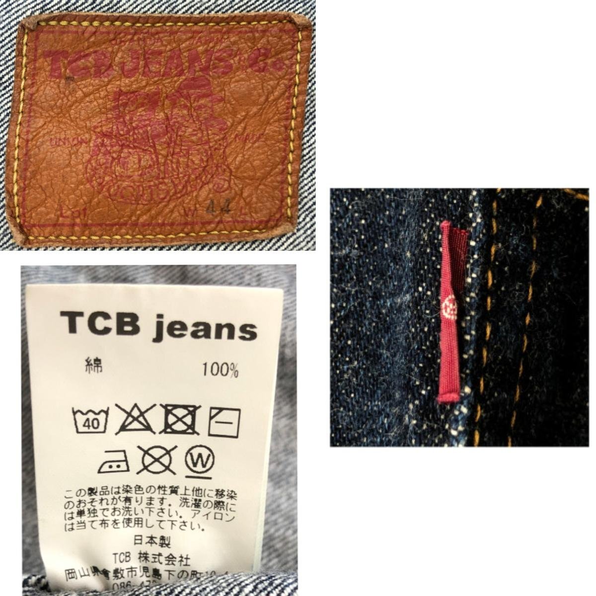 item_image_10