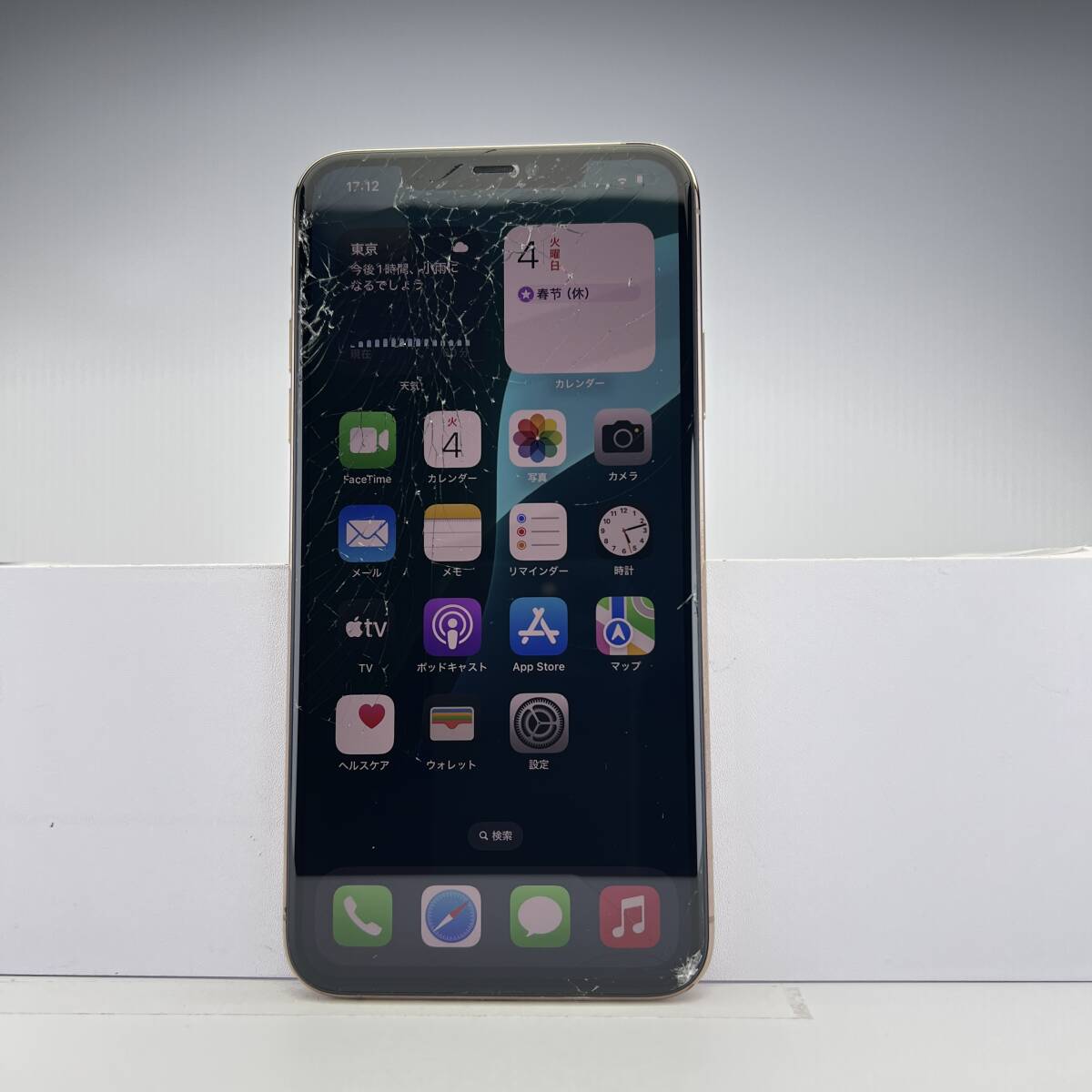 iPhone 11 Pro Max 256GB ゴールド SIMフリー 訳あり品 ジャンク iPhone 11 Pro Max 256GB ゴールド SIMフリー 訳あり品 ジャンク