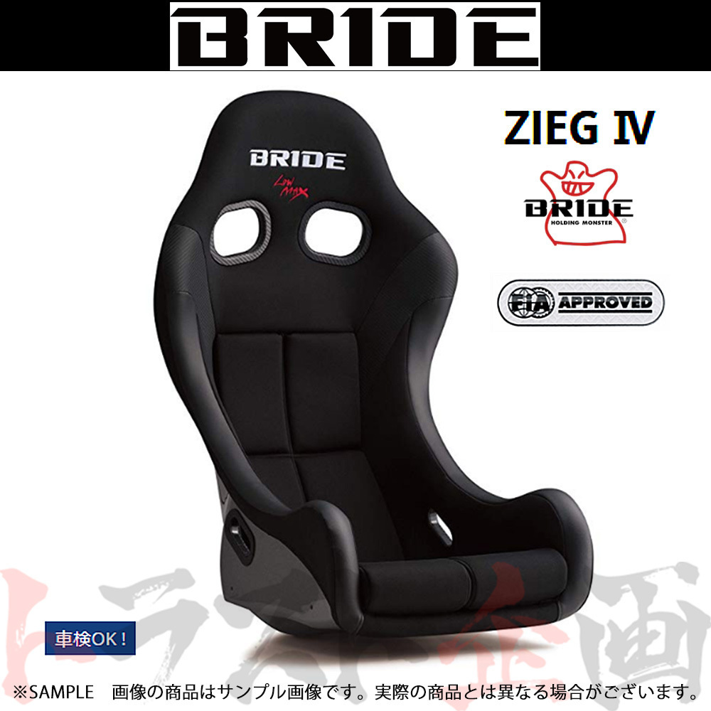 BRIDE bride full backet ZIEG IV черный FRP производства серебряный ракушка ji-g4 HB1ASF Trust план (766115018