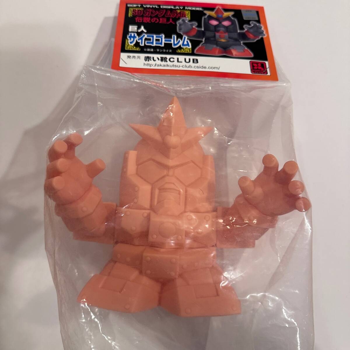 赤い靴CLUB サイコゴーレム/SDガンダム外伝 アルガス騎士団 赤い靴CLUB サイコゴーレム/SDガンダム外伝 アルガス騎士団