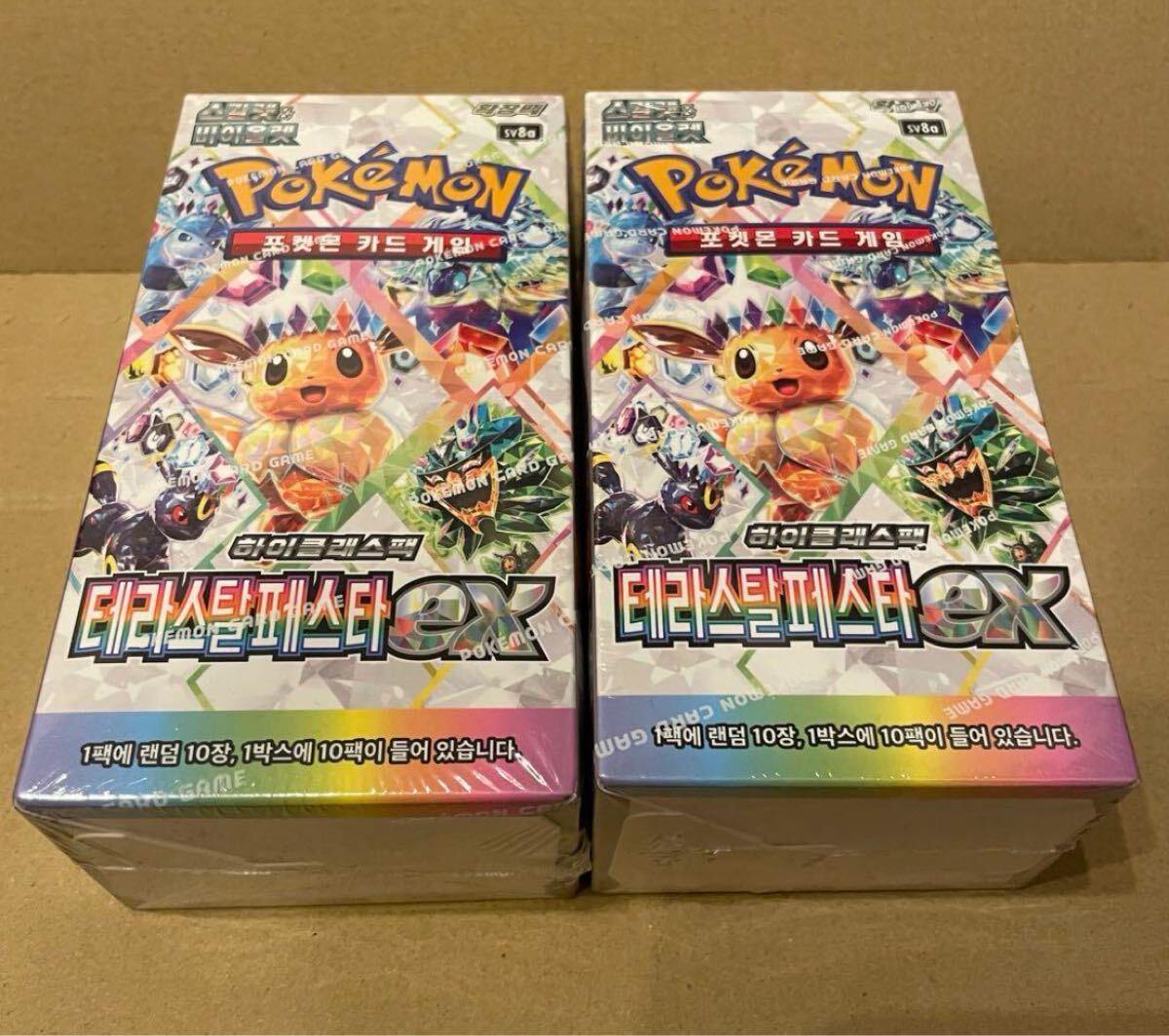 ポケカ テラスタルフェス ポケモンカード 韓国版 2box テラス ポケカ テラスタルフェス ポケモンカード 韓国版 2box テラス