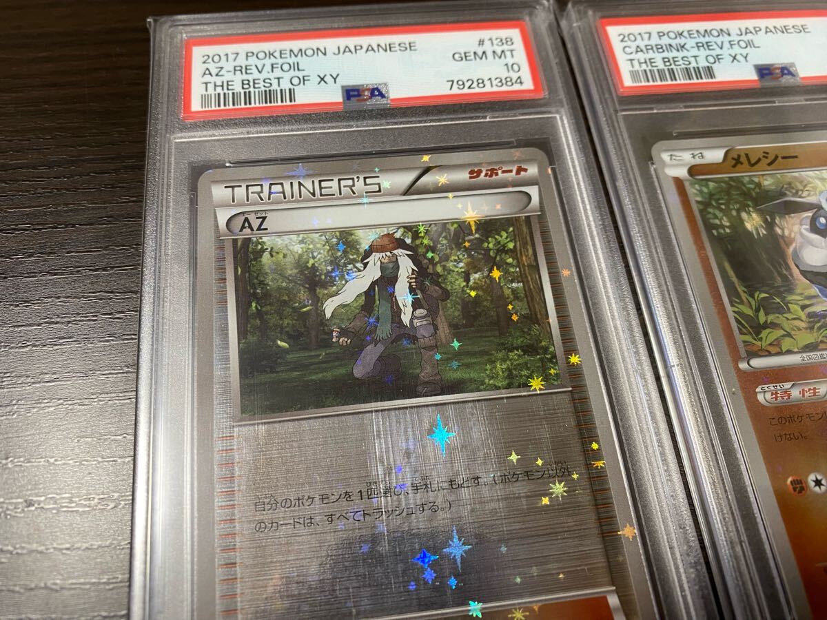 正規品 ワンオーナー ポケモンカード ポケカ PSA10 アンノーン 正規品 ワンオーナー ポケモンカード ポケカ PSA10 アンノーン
