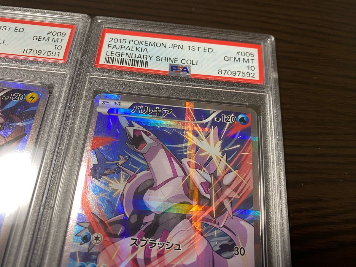 正規品 ポケモンカード PSA10 ゼクロム パルキア 009 027 CP2 正規品 ポケモンカード PSA10 ゼクロム パルキア 009 027 CP2