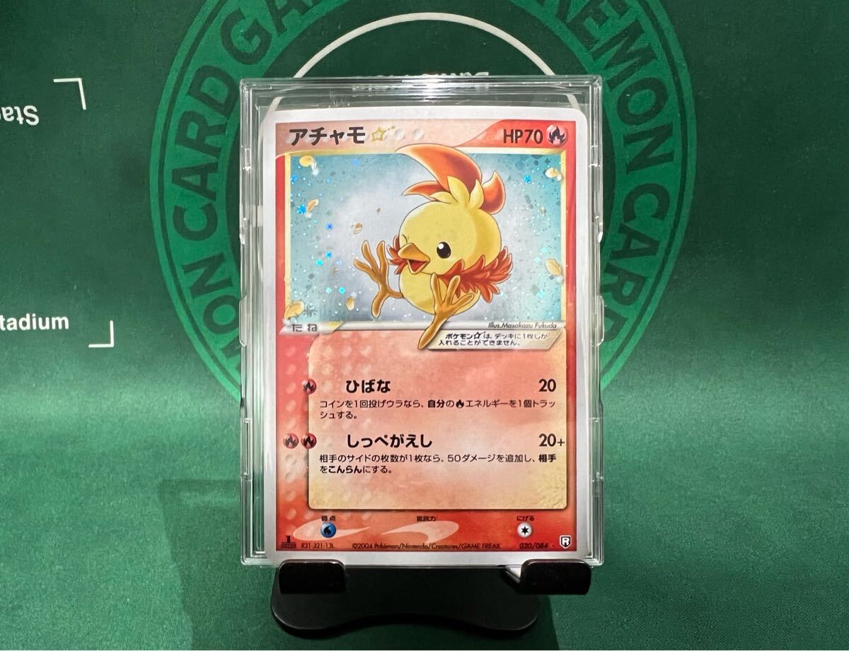 1.000-スタート☆ 超希少 美品 ポケモンカード ポケカ ロケット 1.000-スタート☆ 超希少 美品 ポケモンカード ポケカ ロケット